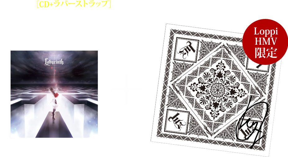 luz直筆サイン入りバンダナ